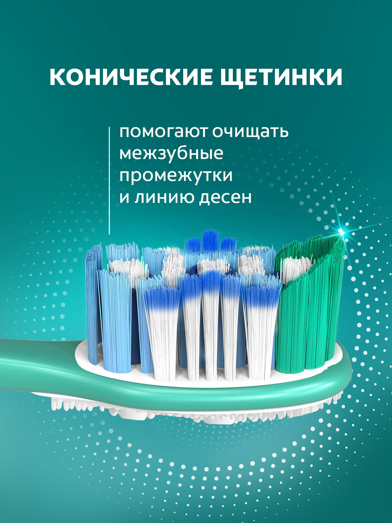 Щетка для зубов Colgate 360 2+2 средней жесткости - фото №15