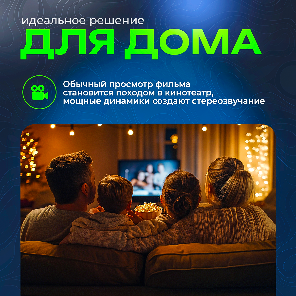 Акустическая система 5.1 ELTRONIC 30-48 (серебро) — фото 1