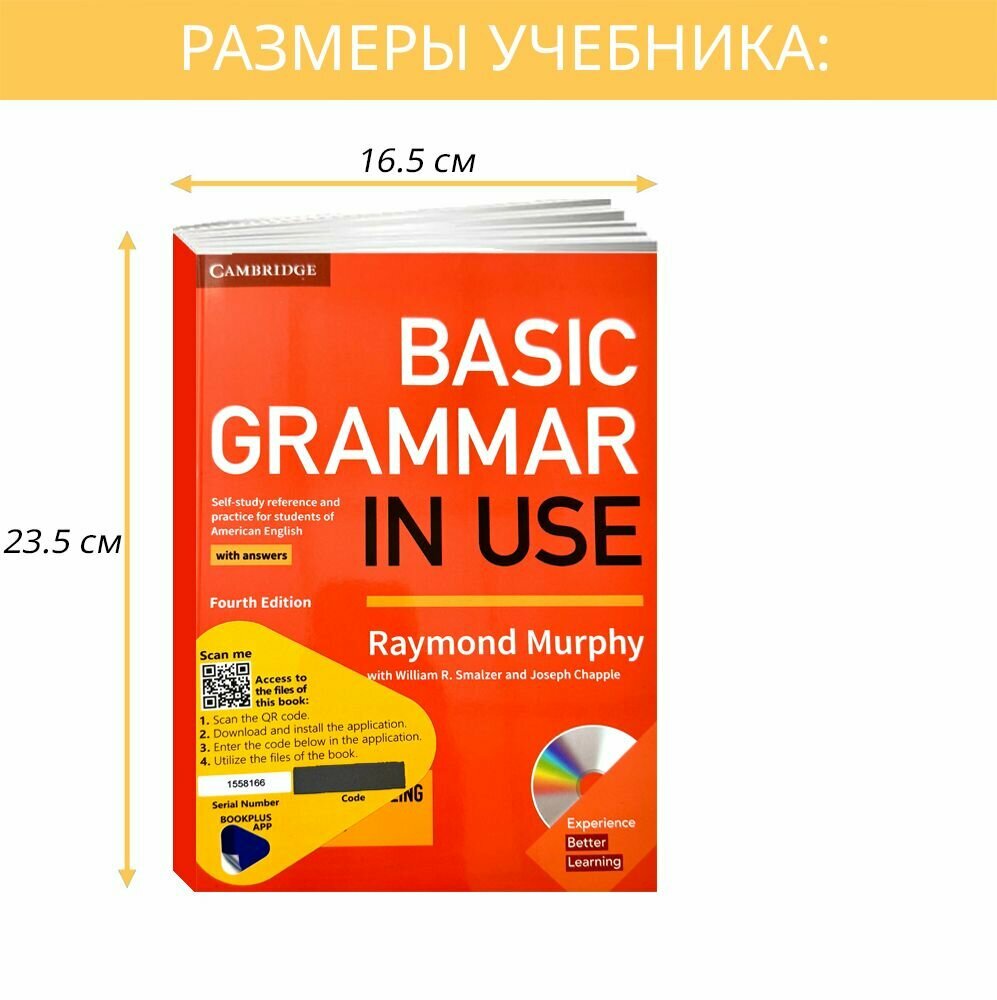 Basic Grammar in Use fourth edition формат A5 - Raymond Murphy (Учебник + CD/DVD) Мерфи 4th edition