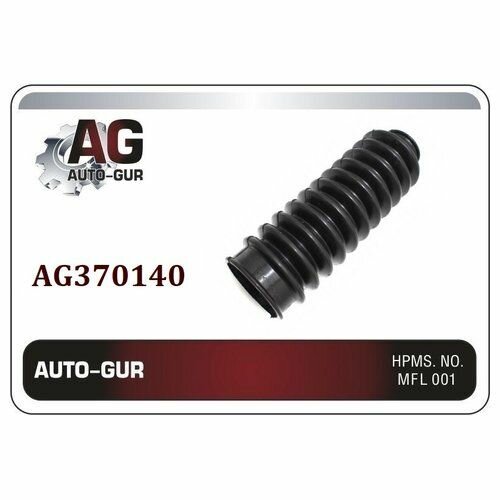 Гофра 375-3405051-01 УРАЛ-375 штока ГУР защитная AUTO-GUR AG370140