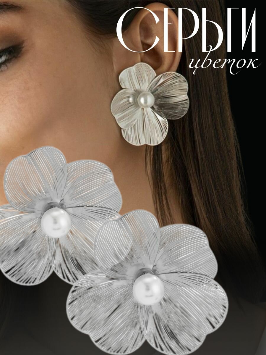 Серьги, жемчуг имитация
