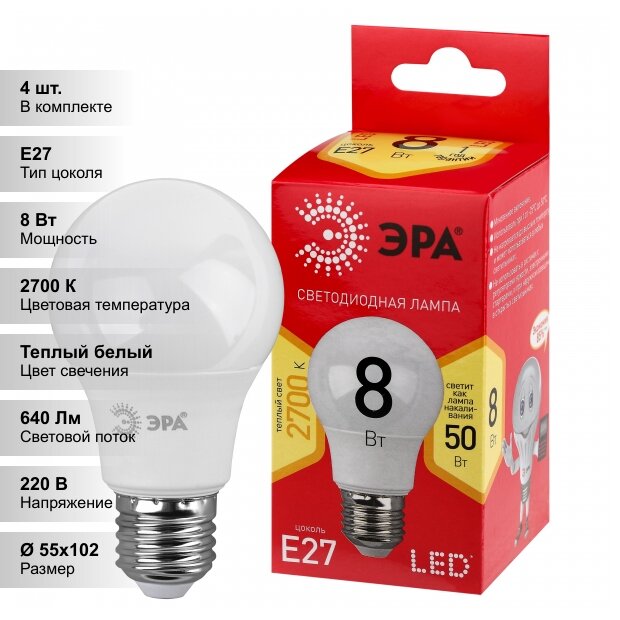 (4 шт.) Лампочка светодиодная ЭРА RED LINE LED A55-8W-827-E27 R Е27 / E27 8 Вт теплый белый свет