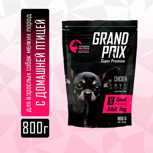 Корм для собак GRAND PRIX курица 1 уп. х 1 шт. х 800 г (для мелких пород)
