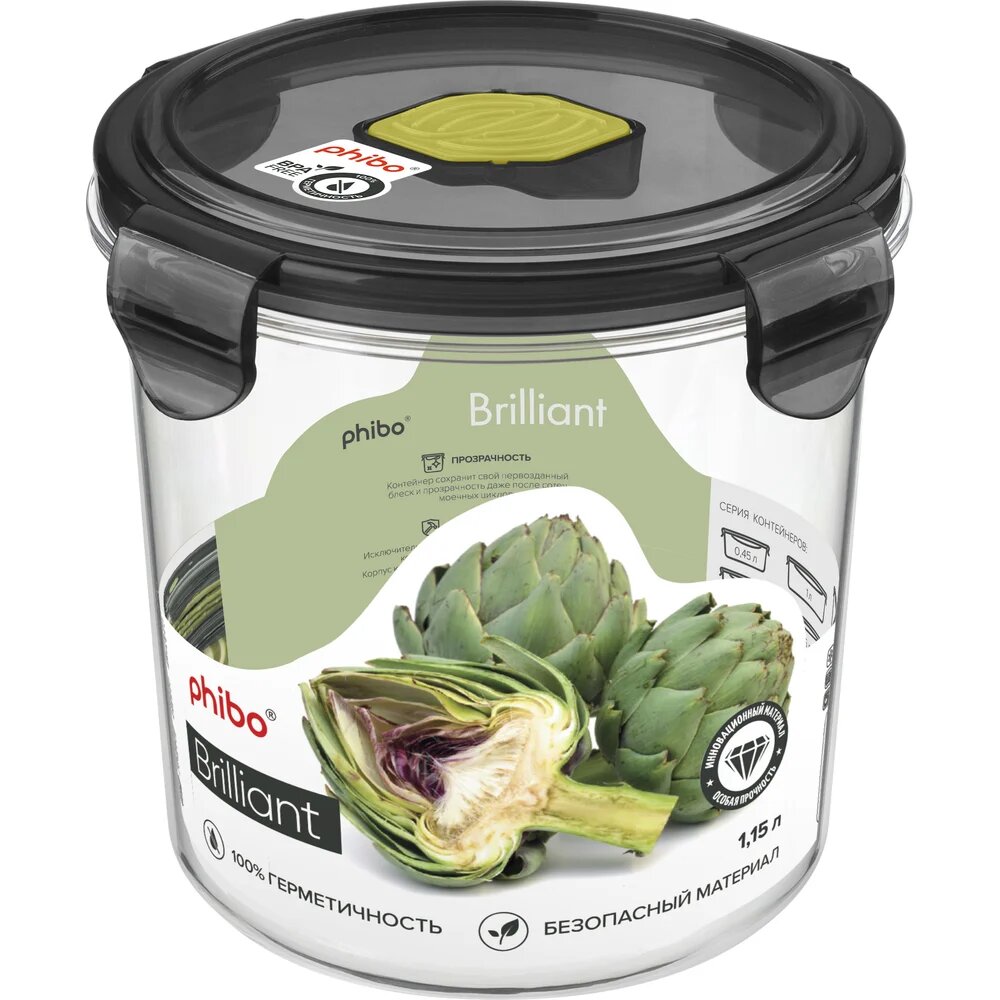 Герметичный контейнер для продуктов с клапаном Phibo Brilliant круглый 1.15 л черный 431179713