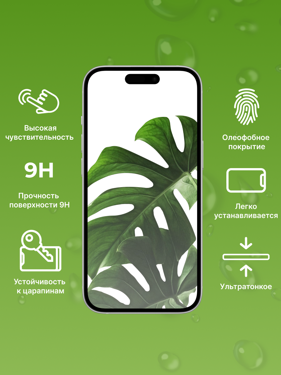 Комплект 2 шт. Глянцевое противоударное стекло для телефона Apple iPhone 12 mini / Защитное олеофобное стекло на смартфон Эпл Айфон 12 Мини