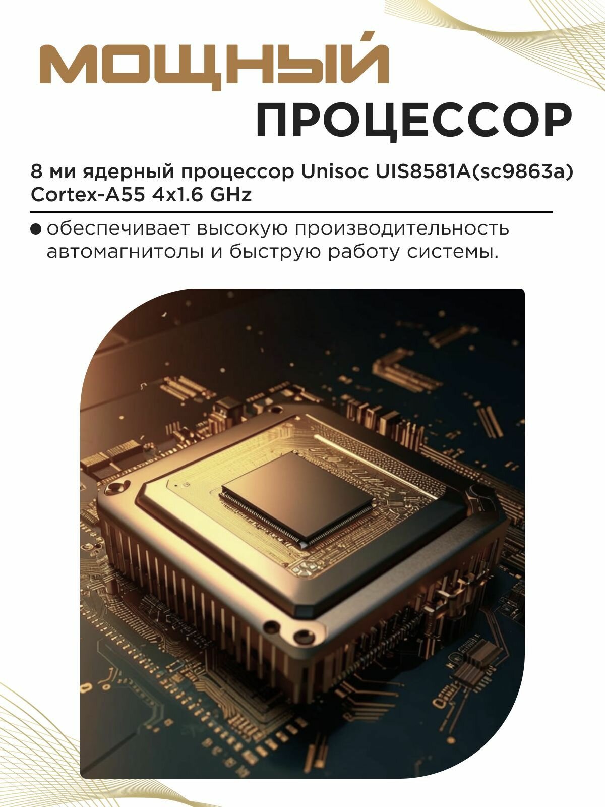 Магнитола 6/128 ГБ Kia Rio 4 FB / Киа Рио 4 FB 2017-2020, 8 ядер 6/128 ГБ Android. 4G +Wi-Fi DSP. CarPlay Android Auto , блютуз магнитола — фото 1