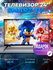 Смарт телевизор Smart TV 24"(61см), Android, FullHD, Wi-Fi
