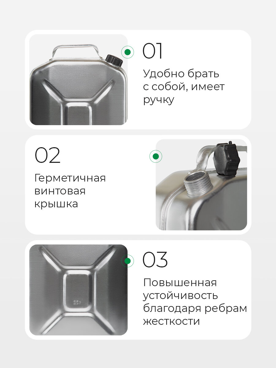 Канистра 20л. — фото 1