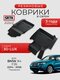 3d lux для bmw x4 (f26) (...