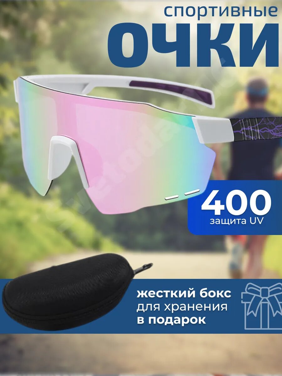 Солнцезащитные очки SVETODAR116 