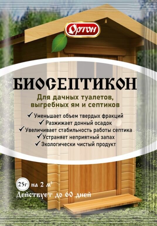 Средство для дач. туалетов выгр. ям септиков 025г Биосептикон Ортон