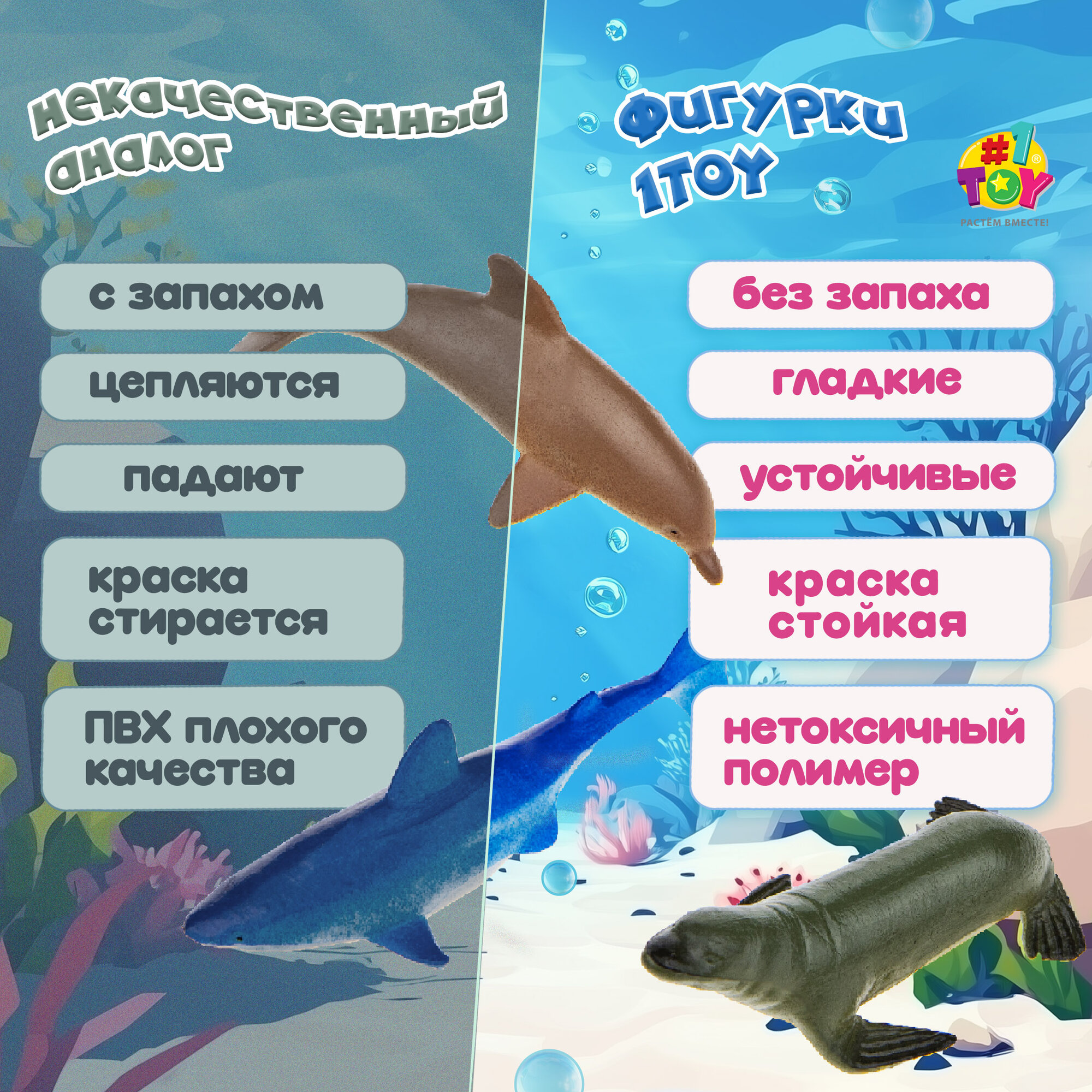 Набор фигурок 1TOY "В мире животных", морские животные океанов, 12 шт, 5 см — фото 1