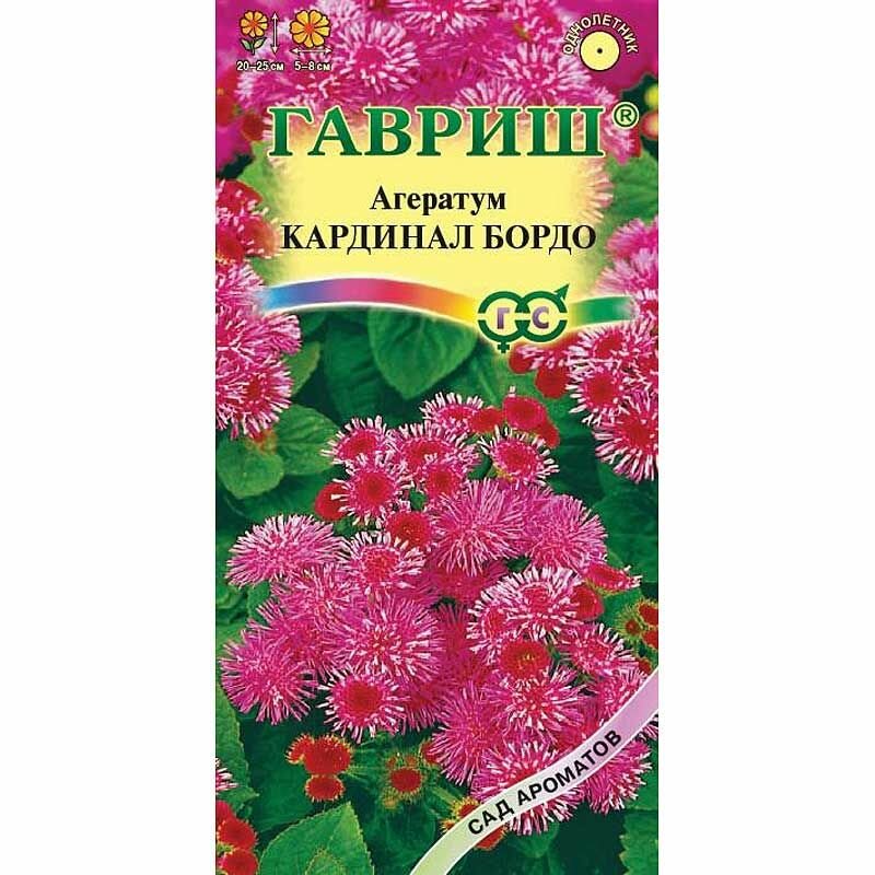 Агератум Кардинал Бордо 005 г Гавриш