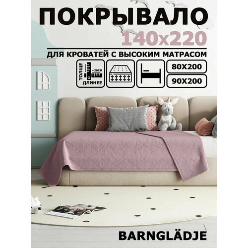 фото Hillson покрывало на кровать, диван 140х220 см стеганое на диван цвет лиловый
