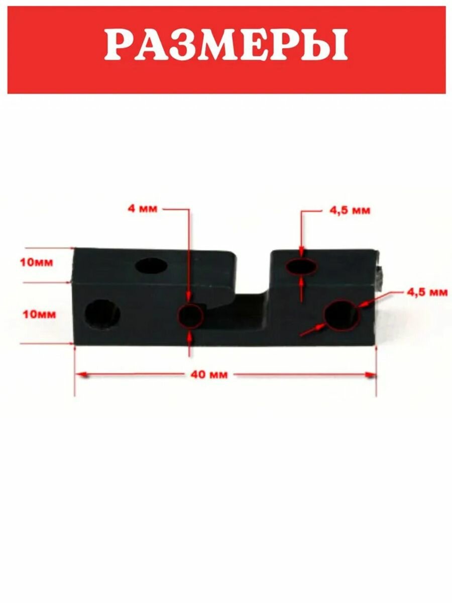Зажимы для троса к столбам белые 20 шт — фото 1