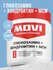 Глюкозамин + хондроитин + МСМ (Glucosamine + chondroitin + MSM), ...