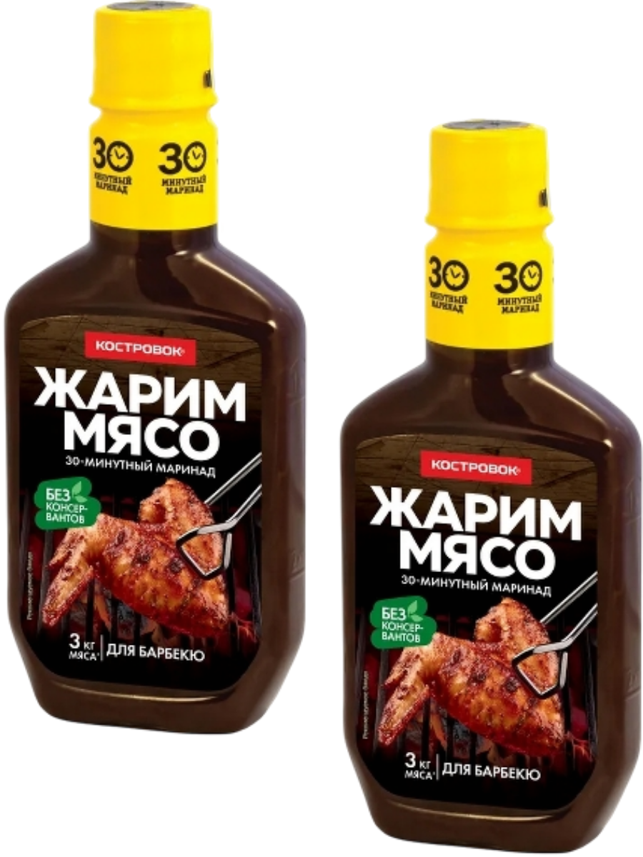 Маринад для барбекю классический без консервантов Костровок 300гр*2шт