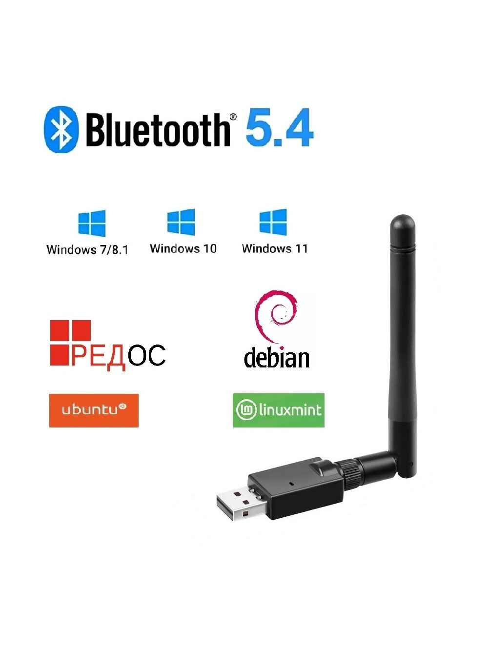Адаптер Bluetooth 5.4 для ПК до 100 м / Rb54