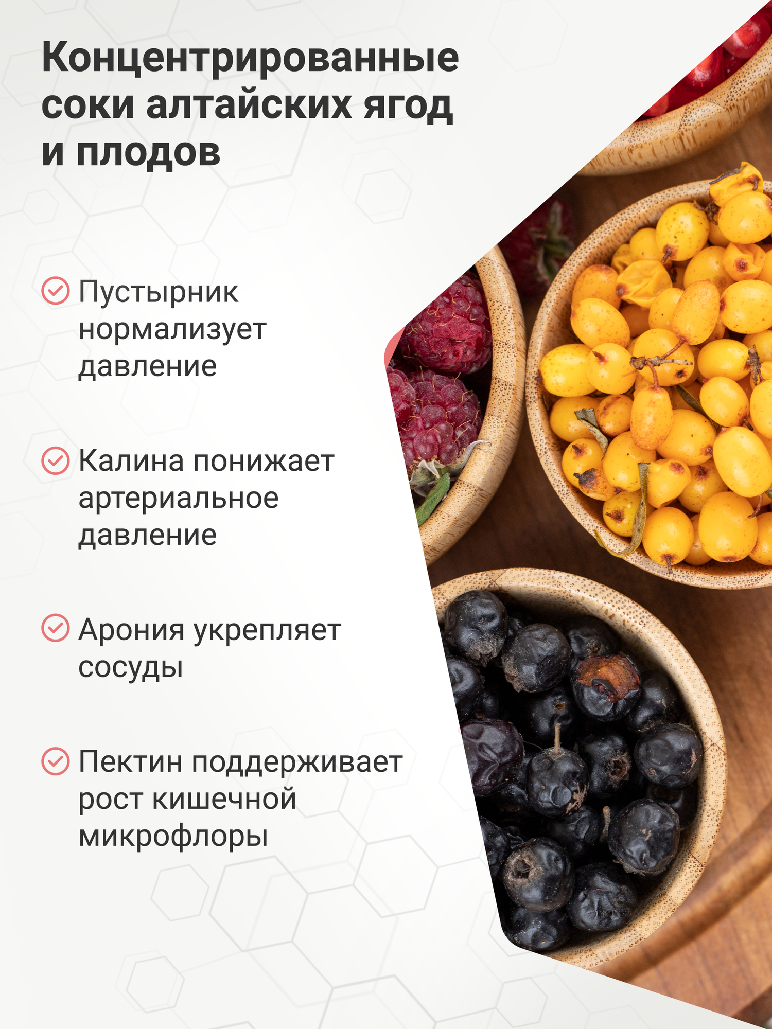 Кардиотонические Лекарственные Травы БАД к пище «Бальзам Алтайский «Ильгумень» кардиотонический», Биолит, 200мл