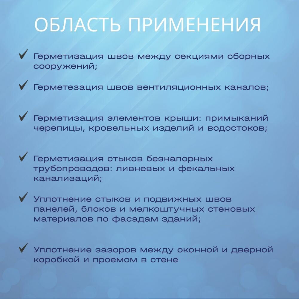 ПСУЛ Руфизол 20мм Х 6мм/30мм, 5,6 метров Плотность 50г/м3. Предварительно сжатая самоклеящаяся уплотнительная лента — фото 1