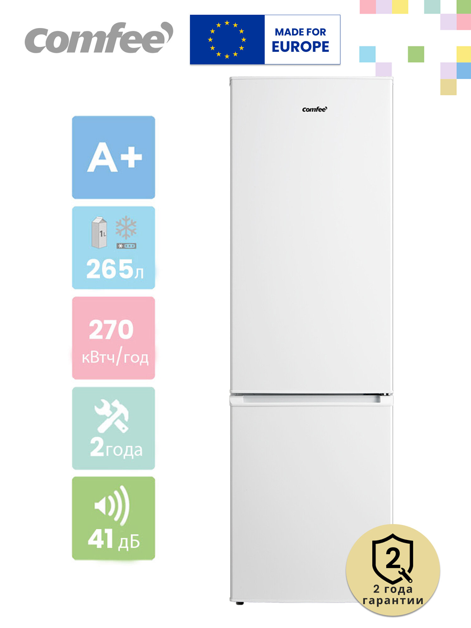 Холодильник Comfee RCB370WH1R, двухкамерный, 265 л, No frost, GMCC компрессор, LED освещение, бесшумная работа, перенавешиваемые двери, белый