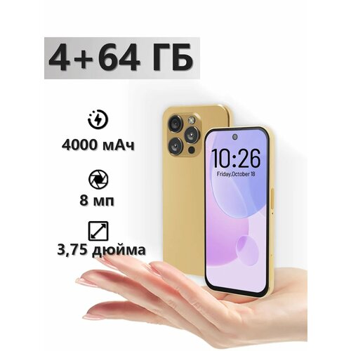 Смартфон W O 17mini 464 защита IP67 время работы до 30 часов камера 5 Мп Android 10 450000₽