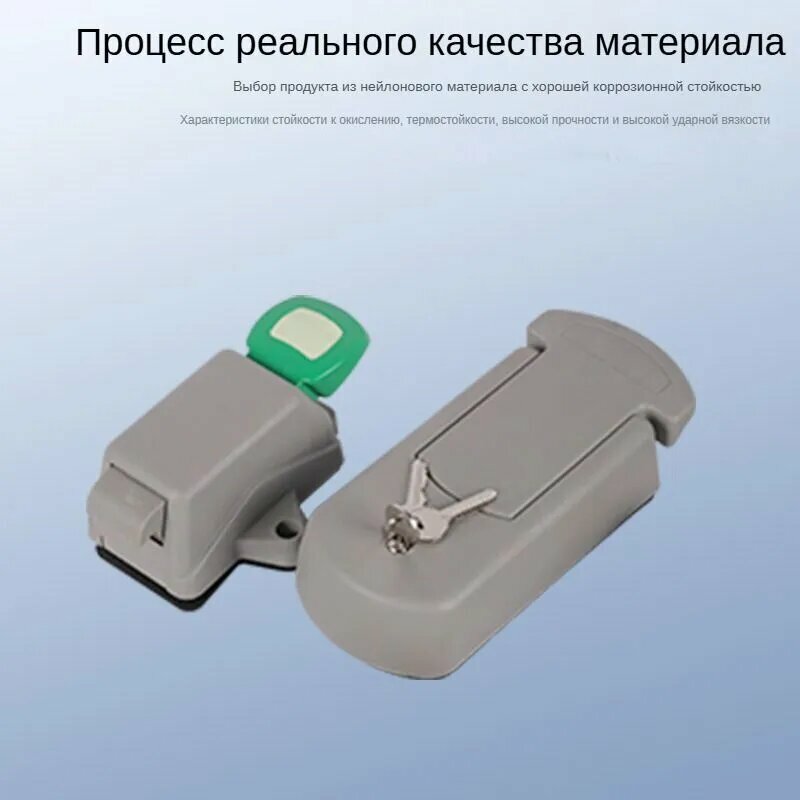 Холодильник, холодильная камера, ручка дверного замка (универсальная ручка) Y