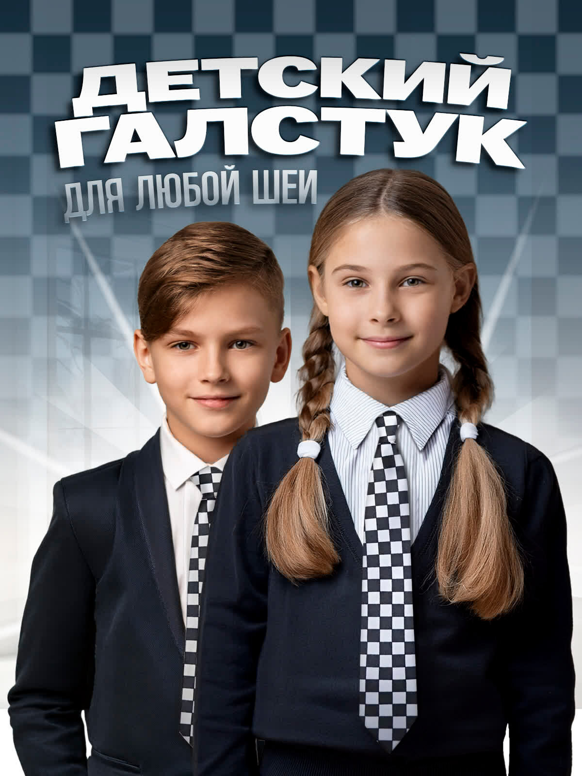 Галстук 2beMan