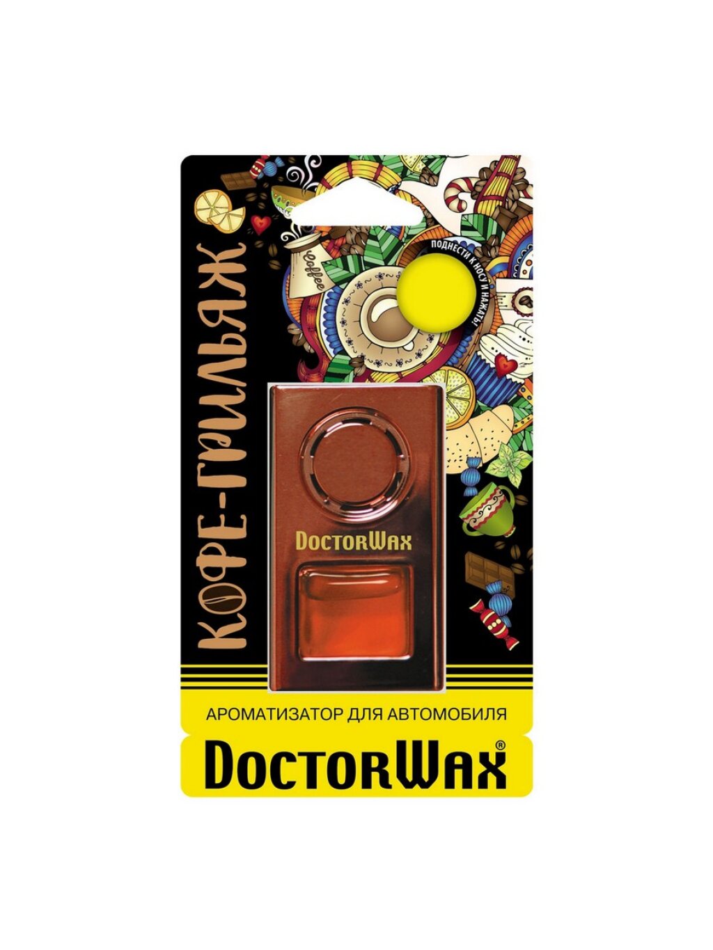 Ароматизатор на печку Doctor Wax DW0815 Кофе грильяж