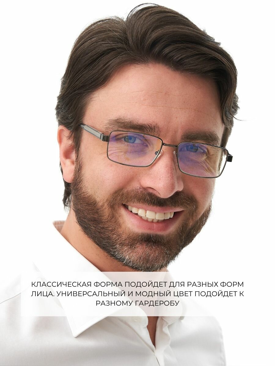 Очки Для Зрения Очки для зрения антибликовые +2.75 корригирующие с диоптриями для чтения
