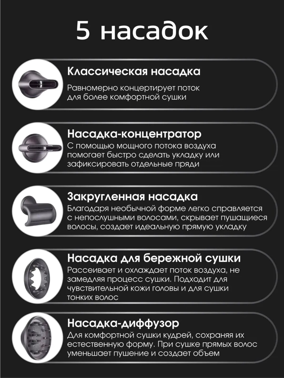 Фен Leafless Super Hair Dryer 5 насадок — фото 1