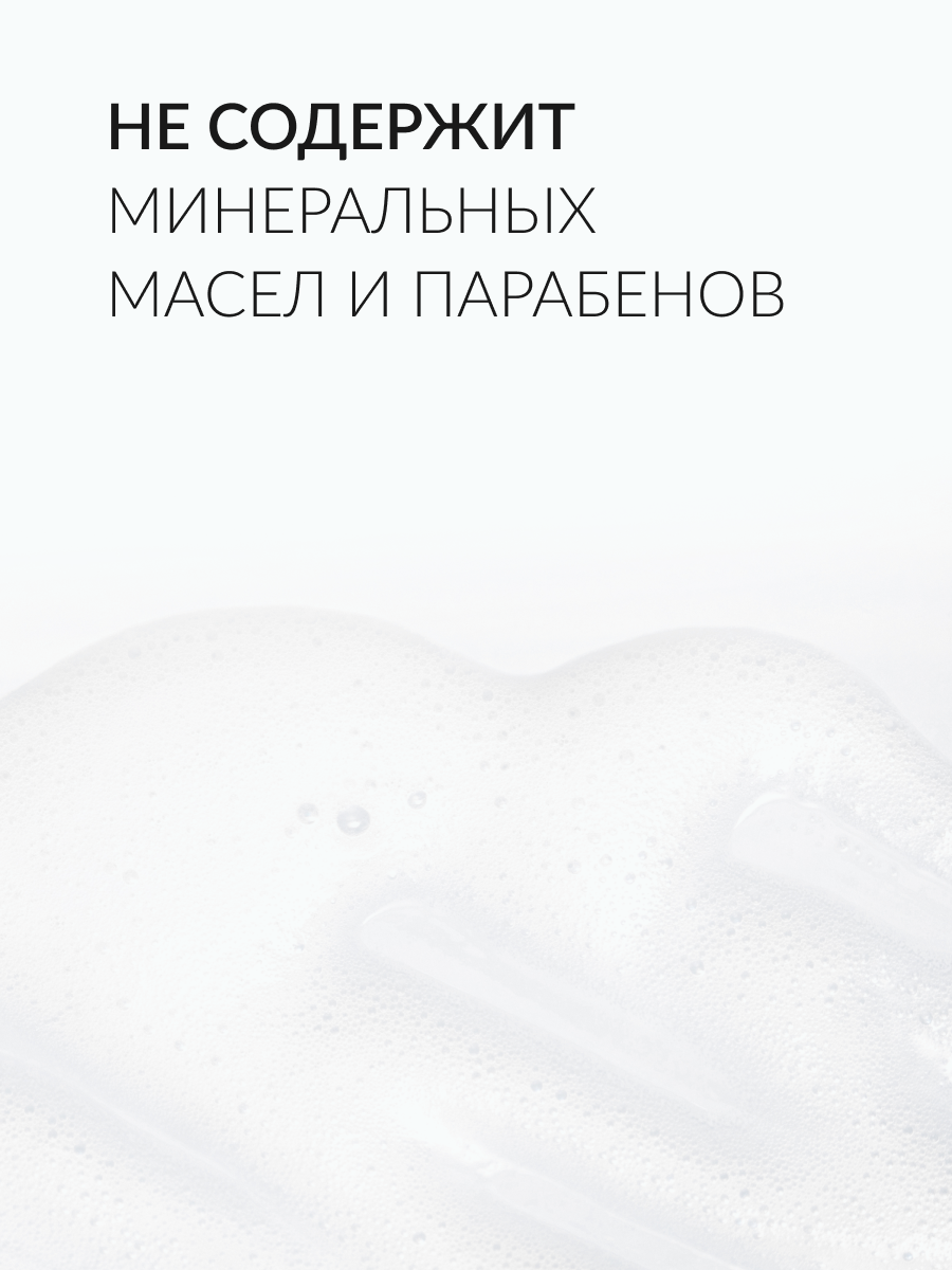 Гель для душа ECOCLARprofi, увлажняющий, с пантенолом, экстрактом ламинарии, 1 л — фото 1