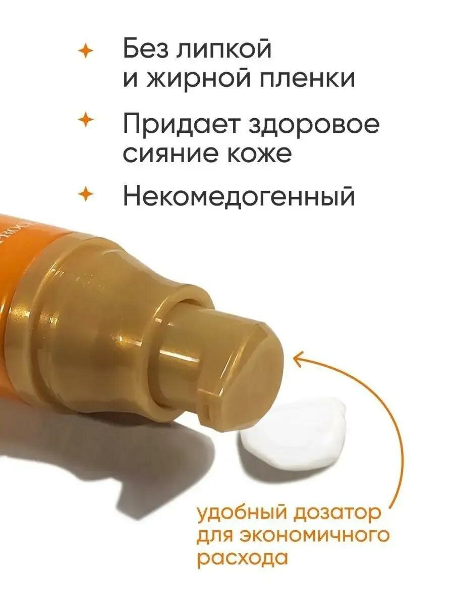 Солнцезащитный гель для лица Deoproce Hyaluronic Cooling Sun Gel SPF 50+ PA+++ 50g — фото 1
