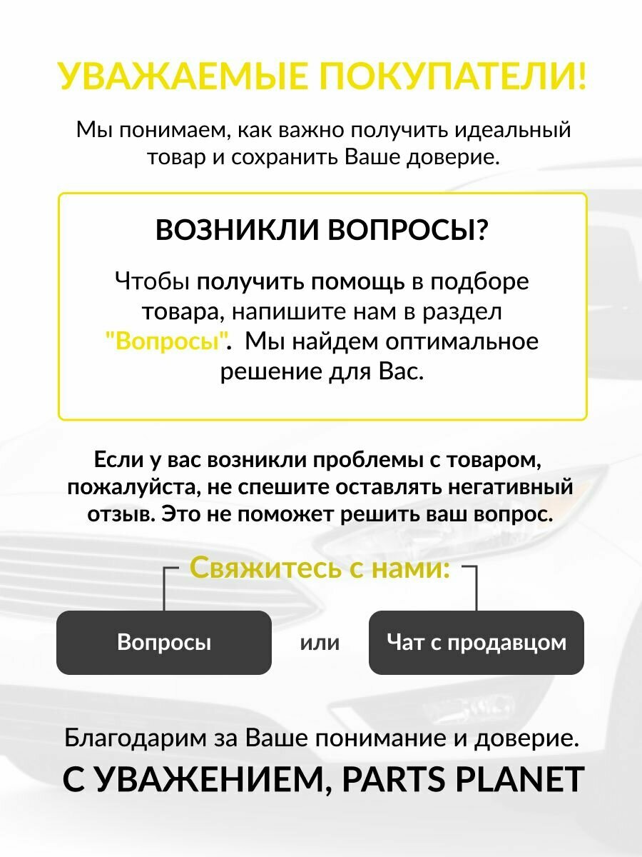 Цепь ГРМ — фото 1