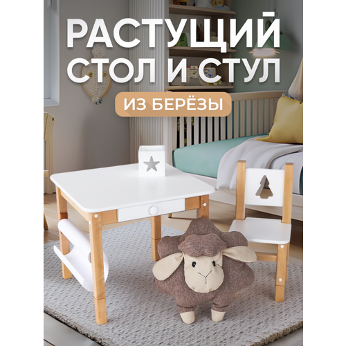 фото Детский стол и стул с ящиком для малышей от года растущий из березы simba