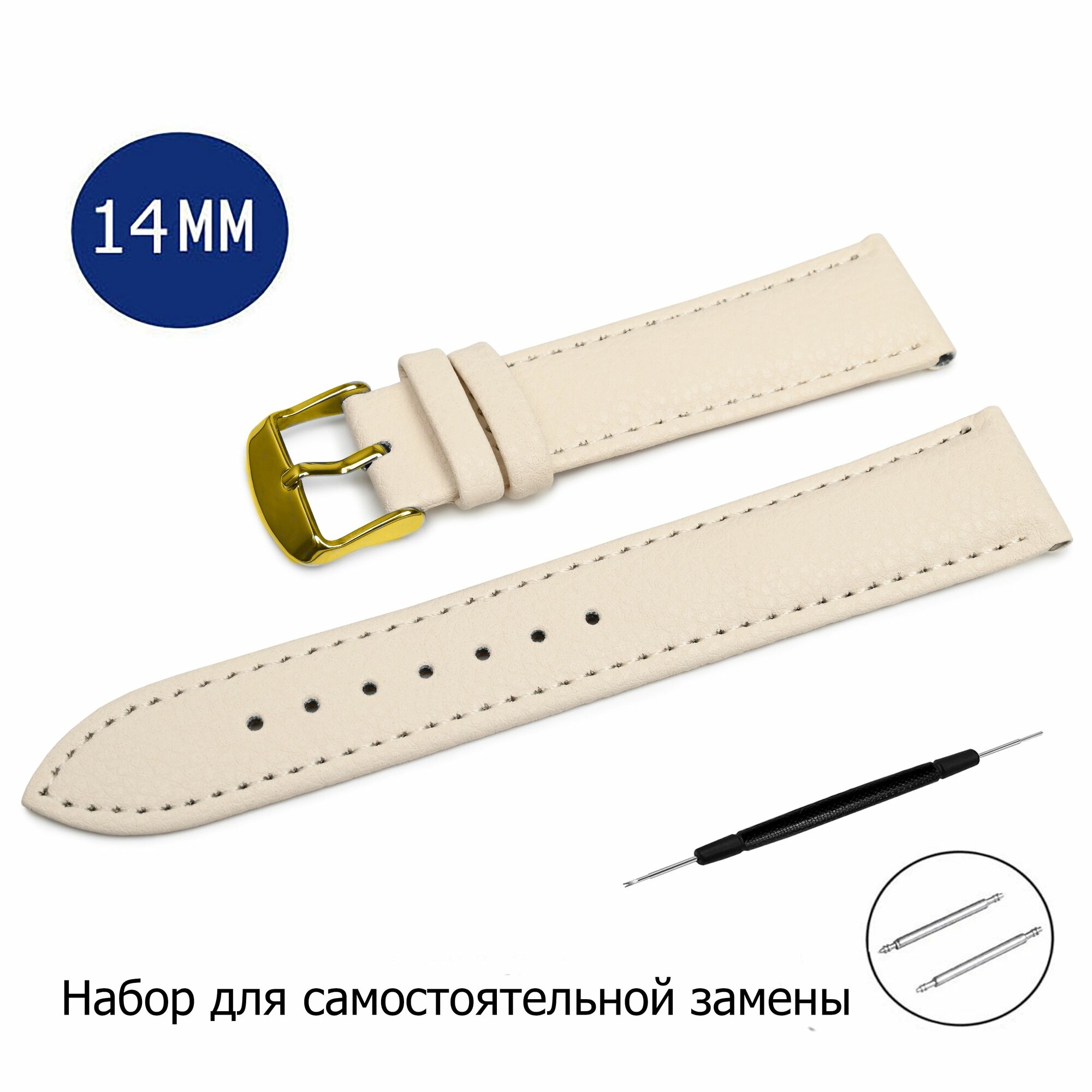 Ремешок AXIVER 