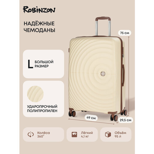 фото Чемодан robinzon, 95 л, коричневый, бежевый