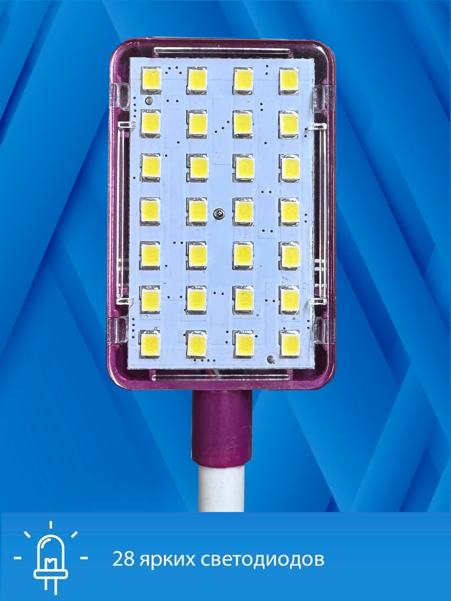 Светильник для швейной машины Aurora A-24M-5W — фото 1