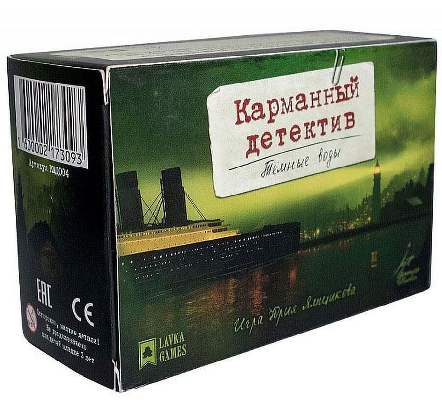 Настольная игра Lavka Games Карманный детектив. Дело 4: Тёмные воды