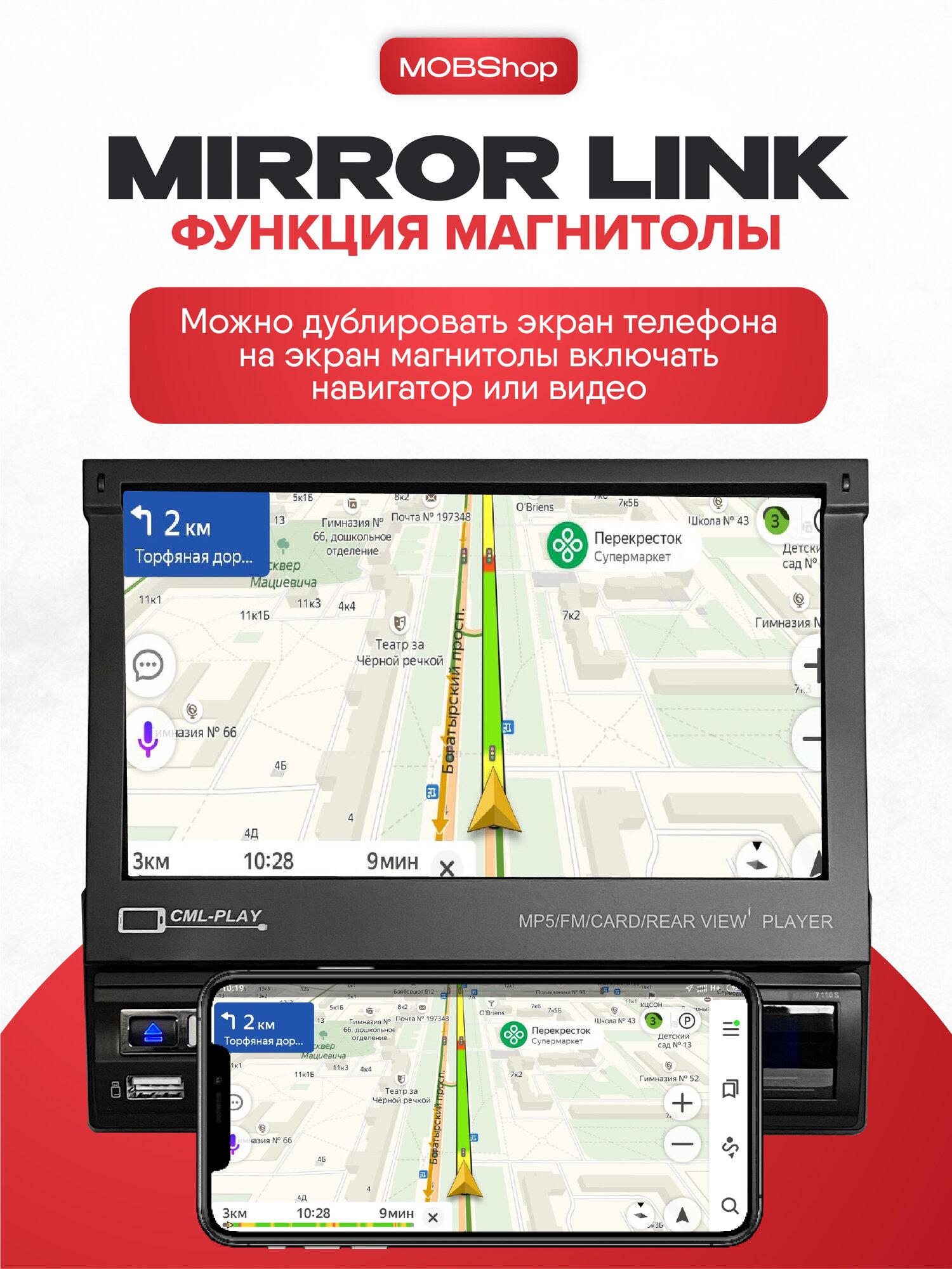 Автомагнитола 1 din с автоматическим выдвижным экраном — фото 1