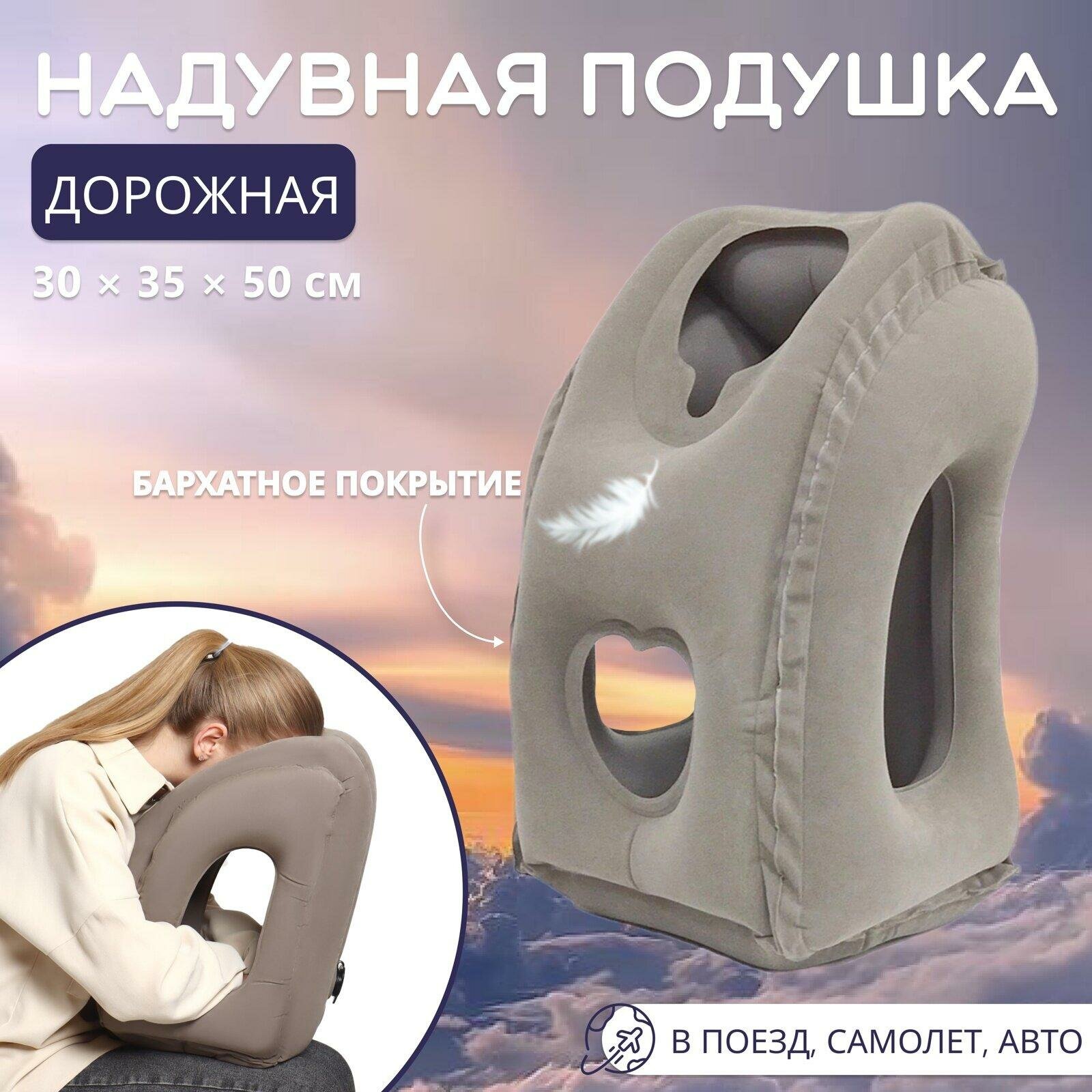 ONLITOP 1 шт. серый