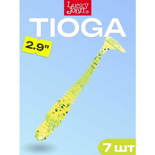 Мягкая съедобная приманка Lucky John Tioga 2.9 in (74 мм), цвет 071, 7 шт