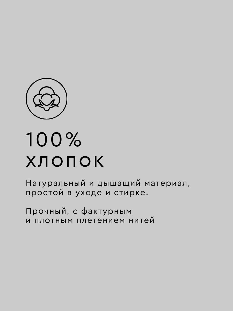 Постельное белье 2 спальное, наволочки 50х70 2 шт, Веселина Вселенная, 100% хлопок, ткань бязь — фото 1