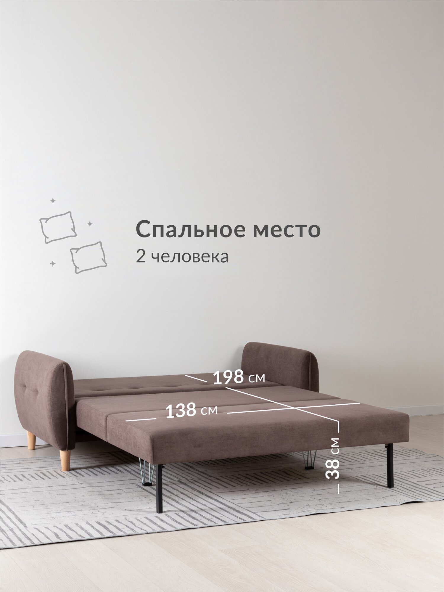 Диван раскладной Ханна 01.05 ТД 496 Вивальди 24* (темный серо-коричневый), размер 170*89*85 см, еврокнижка — фото 1