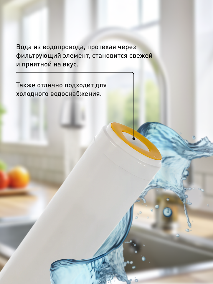 Картридж c ионообменной смолой FCST 10", Юникорн для умягчения воды, против накипи — фото 1