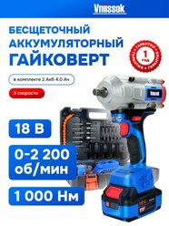 Гайковерт бесщеточный аккумуляторный ударный Vniissok (1000 Nm) V0047