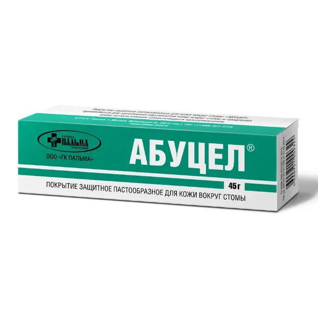 Абуцел покрытие защитное пастообразное для кожи вокруг стомы 45 г 1 шт