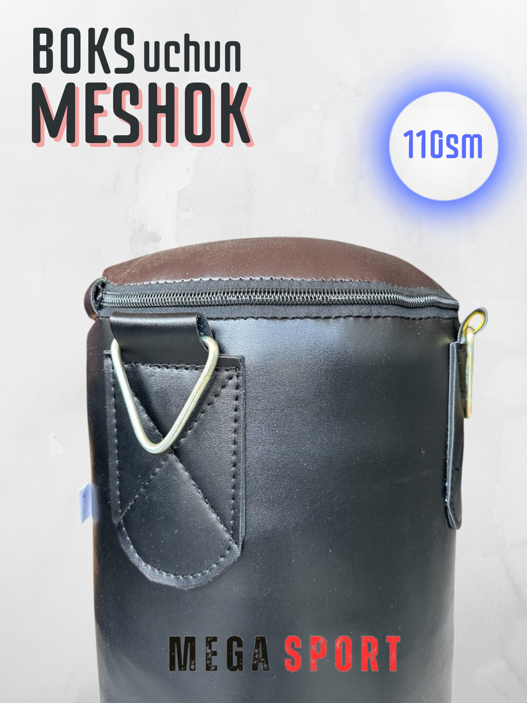 Боксерская груша для тренировок 110 — фото 1