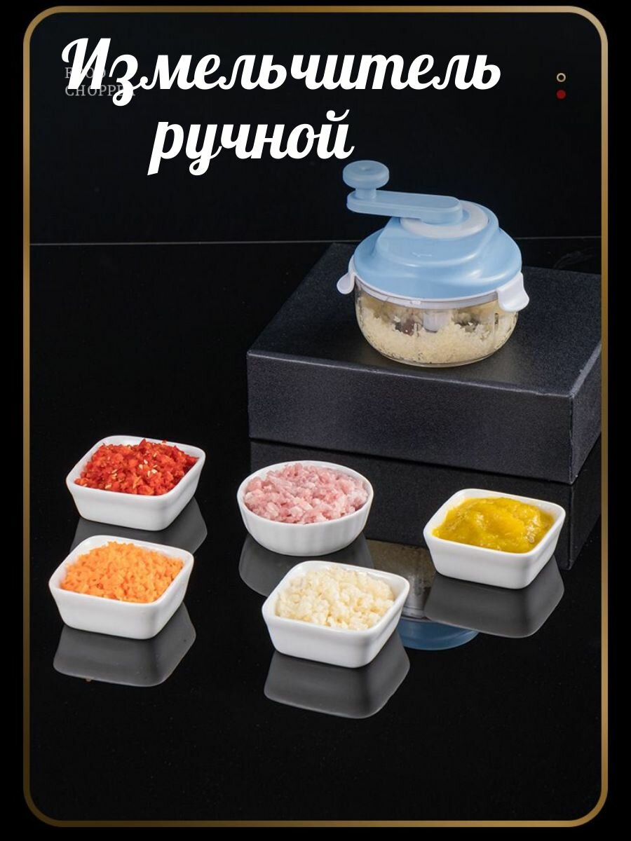 Мини измельчитель блендер для чеснока , орехов , фруктов , зелени.
