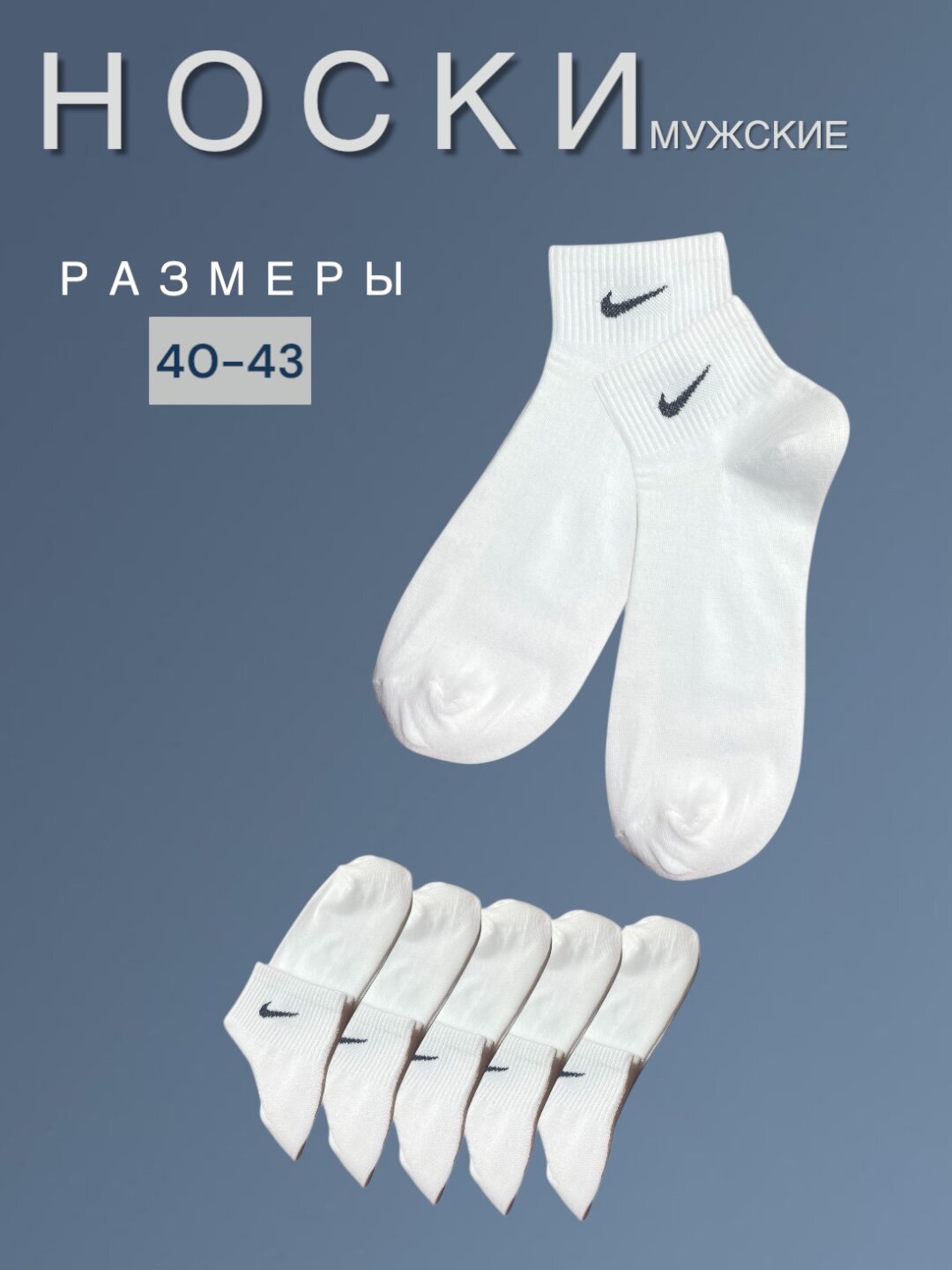 Носки спортивные Fashion Socks носки мужские и женские, комплект, 5 пар, размер 39-43, melon